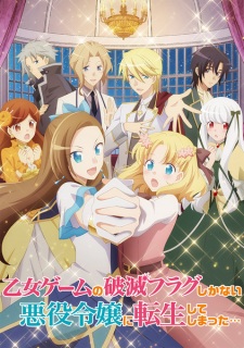 Otome Game no Hametsu Flag shika Nai Akuyaku - Fantasy