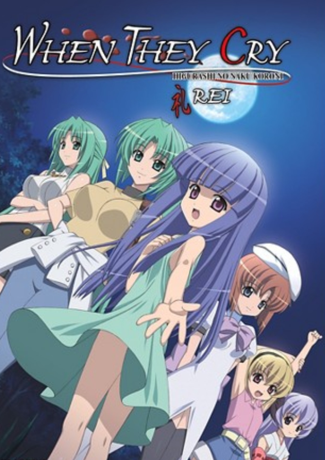 Higurashi No Naku Koro Ni - Horor
