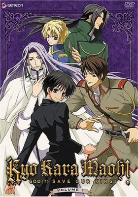 Kyou Kara Maoh - Isekai